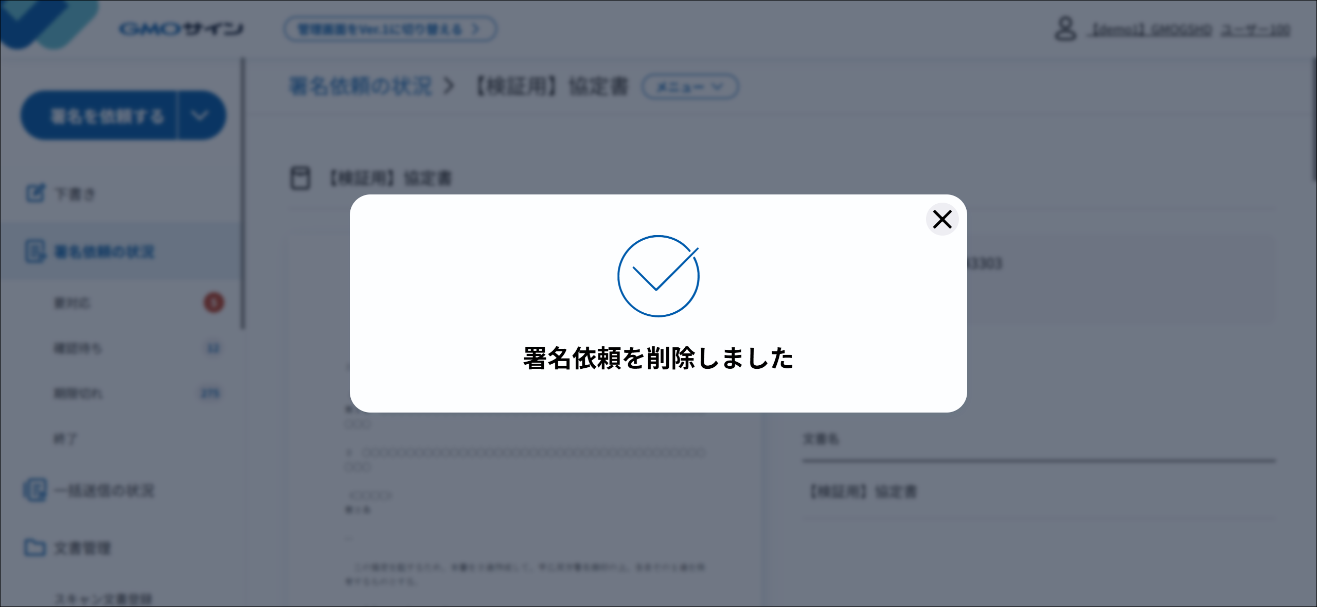 58869949054361-9.png