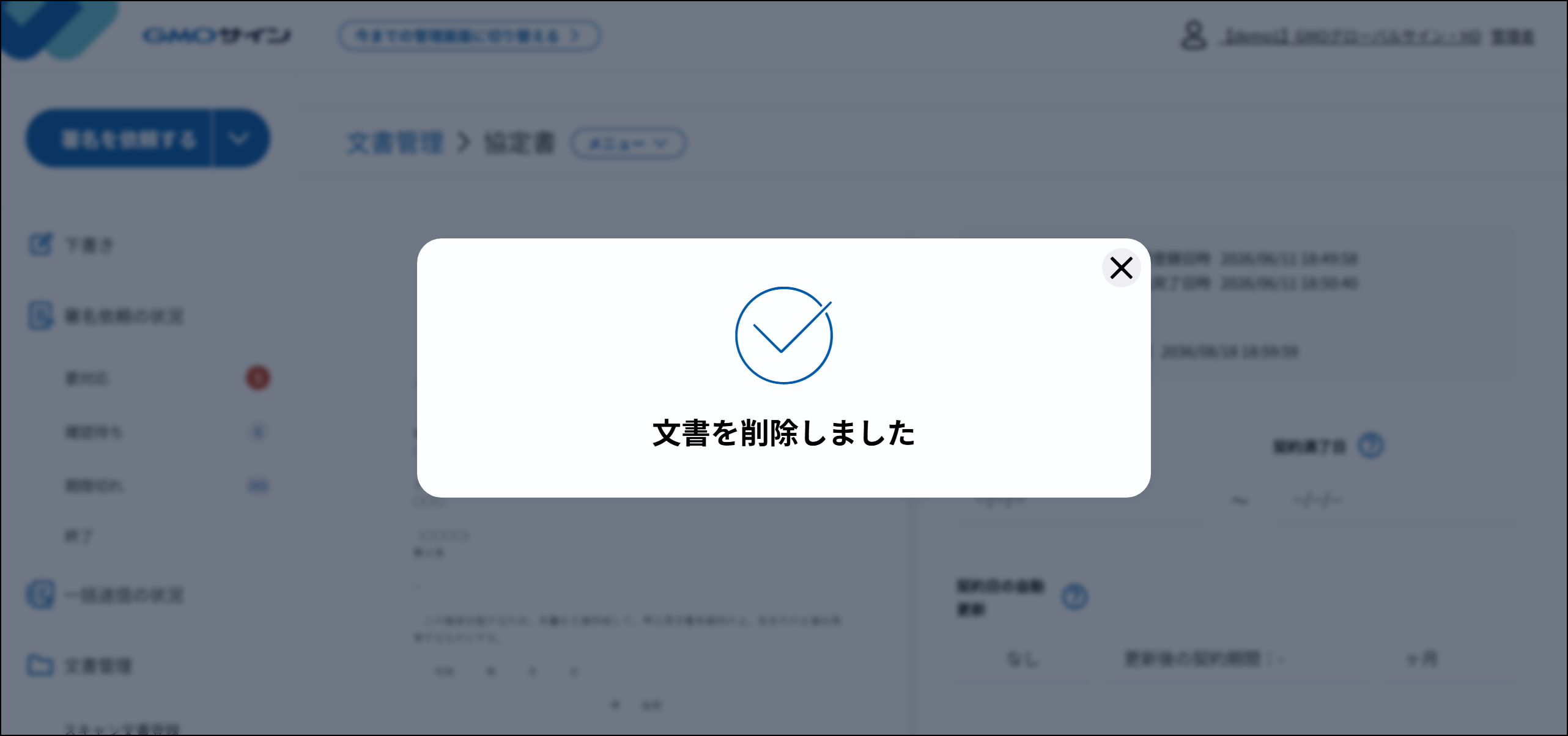 58869949054361-14.png