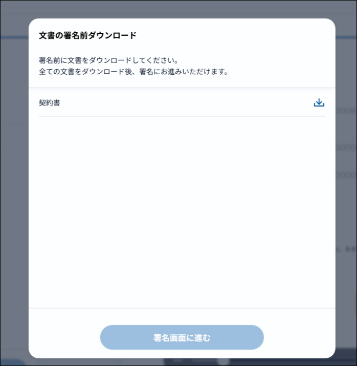 4402159974937-10.png