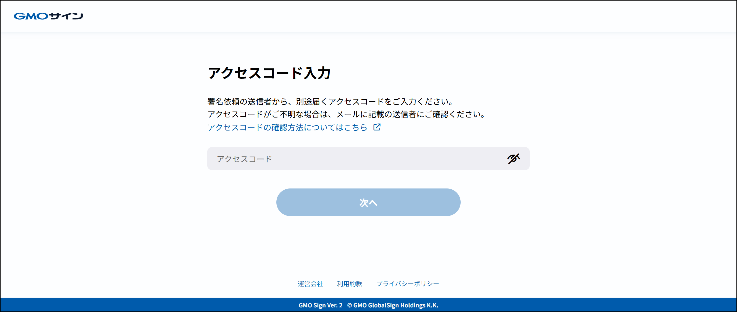 900001212303-1.png