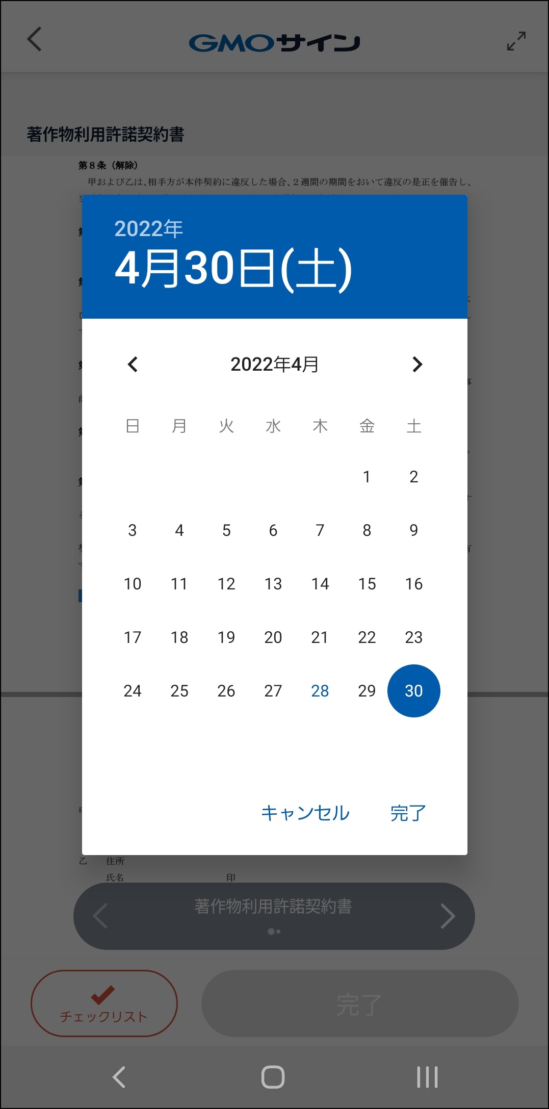 900007049823-01dateparts.jpg