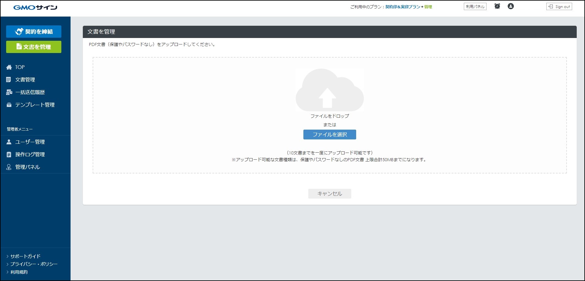 ポイントタウンからLINEポイントへの交換方法, image size:1907x917