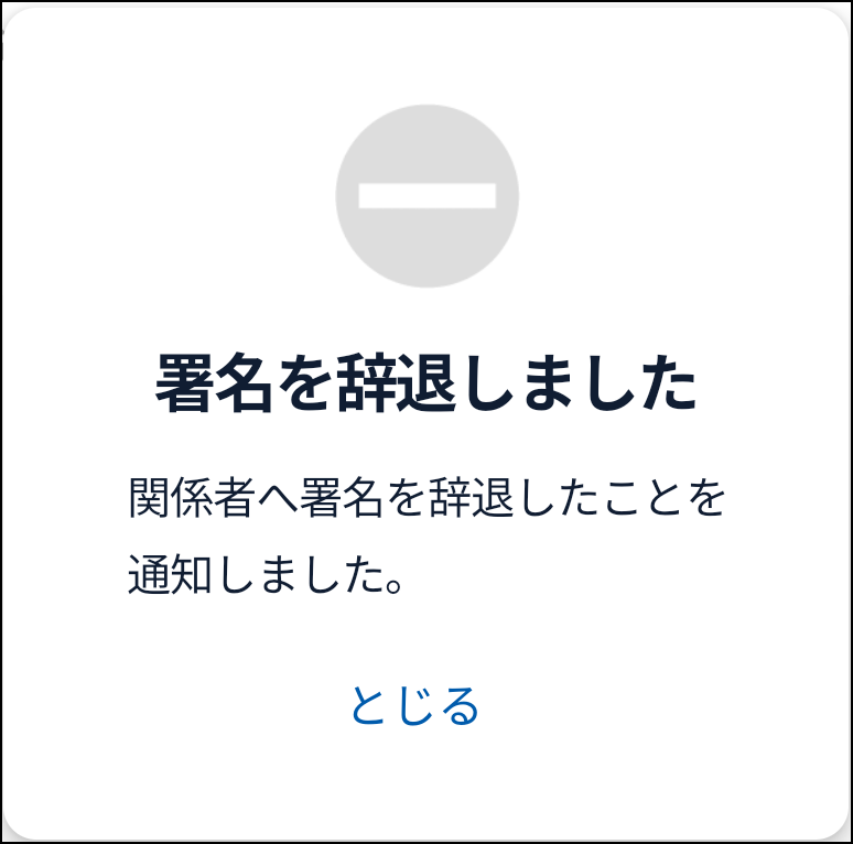 900007049823-28syomei.png