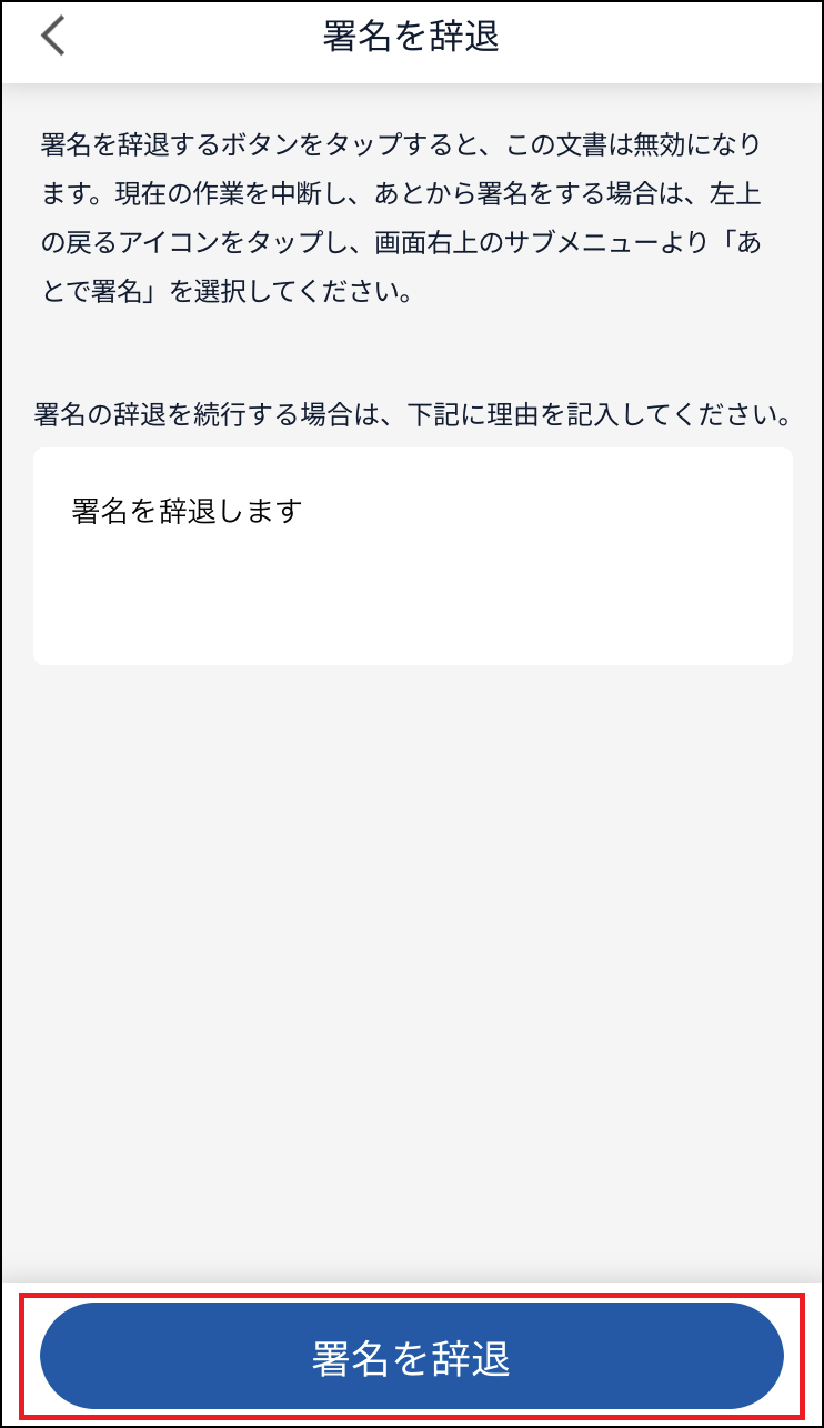 900007049823-25syomei.PNG