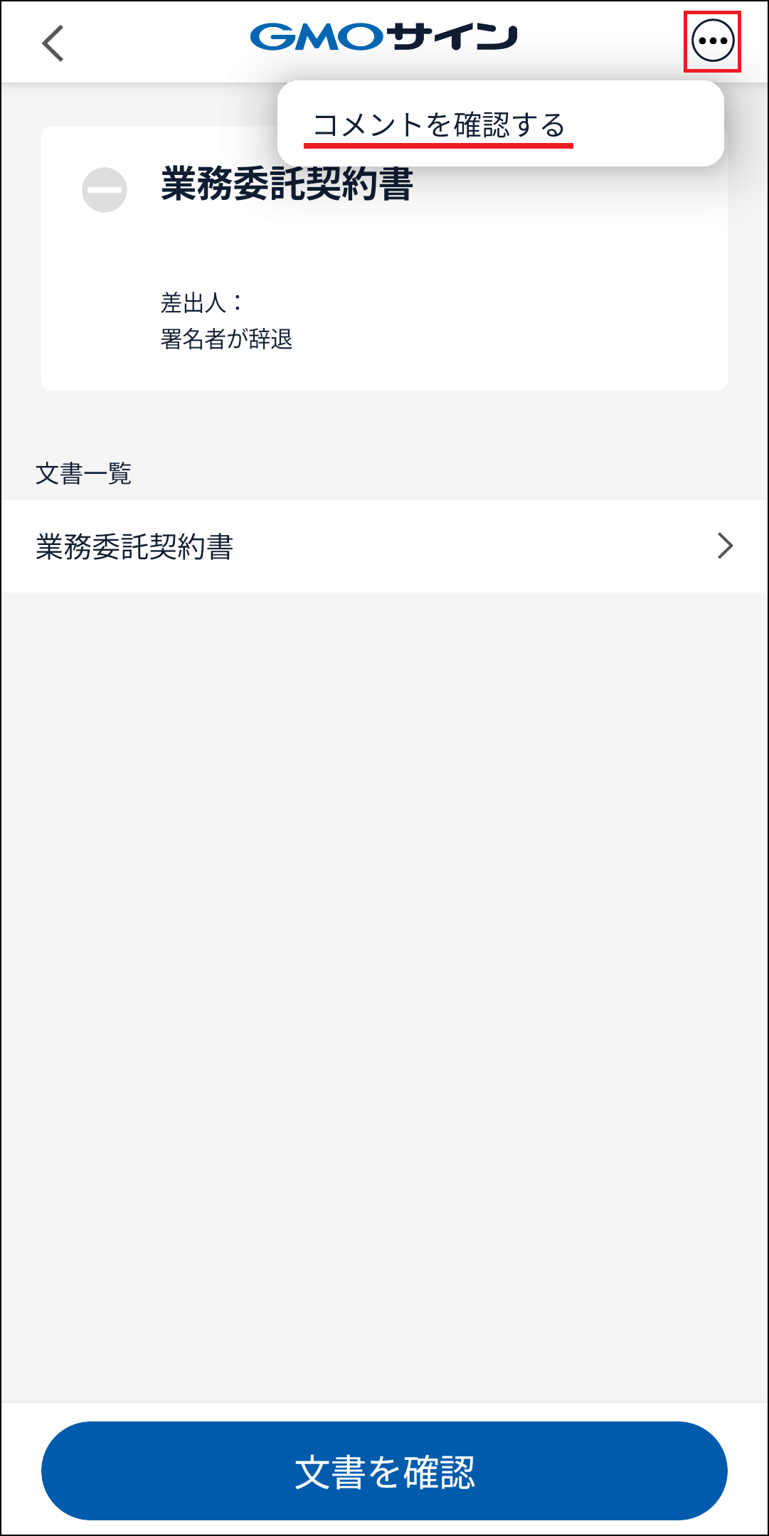 900007049823-27syomei.png
