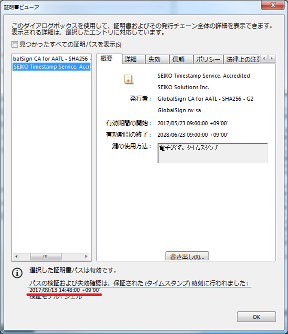 timestamp-r.png