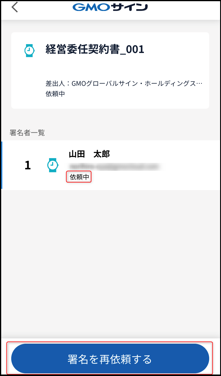 900007049823-01saiirai.png