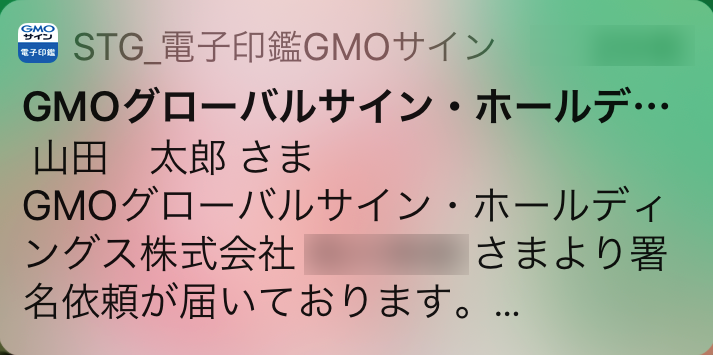 900007049823-01syomei.PNG